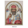 Goblen  de  diamante - Sfantul Nicolae - varianta 2 cu fundal in alb