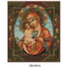 Goblen  de  diamante - Bucuria bucuriilor - fecioara cu pruncul