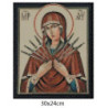 Goblen  de  diamante - Icoana Fecioara Maria cu 7 sageti