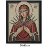 Goblen  de  diamante - Icoana Fecioara Maria cu 7 sageti