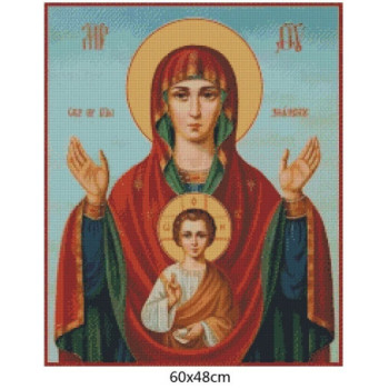 Goblen  de  diamante - Maica domnului cu pruncul - Semn divin