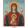 Goblen  de  diamante - Maica domnului cu pruncul - Semn divin