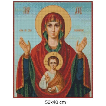Goblen  de  diamante - Maica domnului cu pruncul - Semn divin