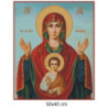 Goblen  de  diamante - Maica domnului cu pruncul - Semn divin