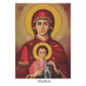 Goblen  de  diamante - Fecioara cu pruncul - Manuscrisul secret